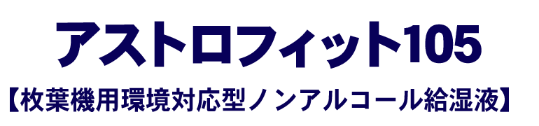 製品名