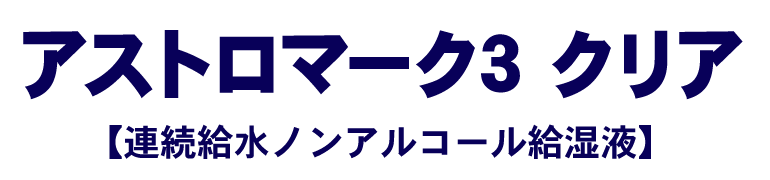 製品名