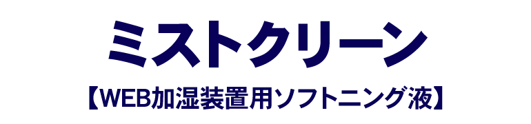 アストロマーク10