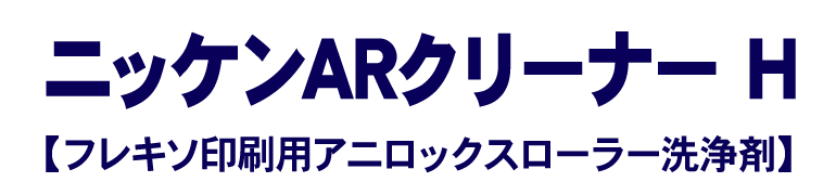 アストロマーク10