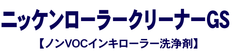 製品名