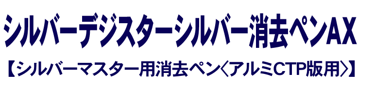 製品名