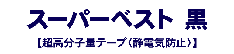 アストロマーク10