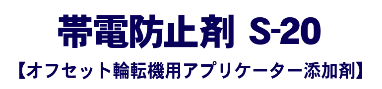 アストロマーク10