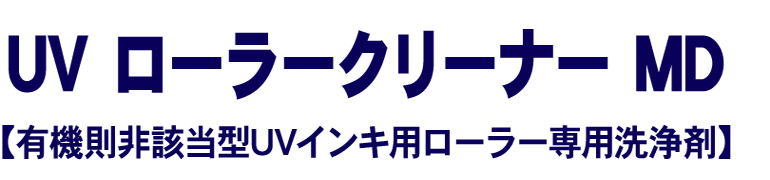 アストロマーク10